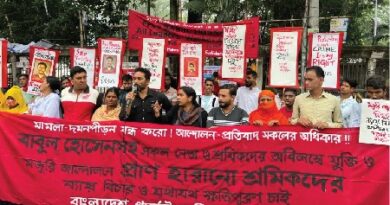 Picture 1 17 https://www.theglobalvoice.net/wp-content/uploads/2024/01/Picture-1-17.jpg